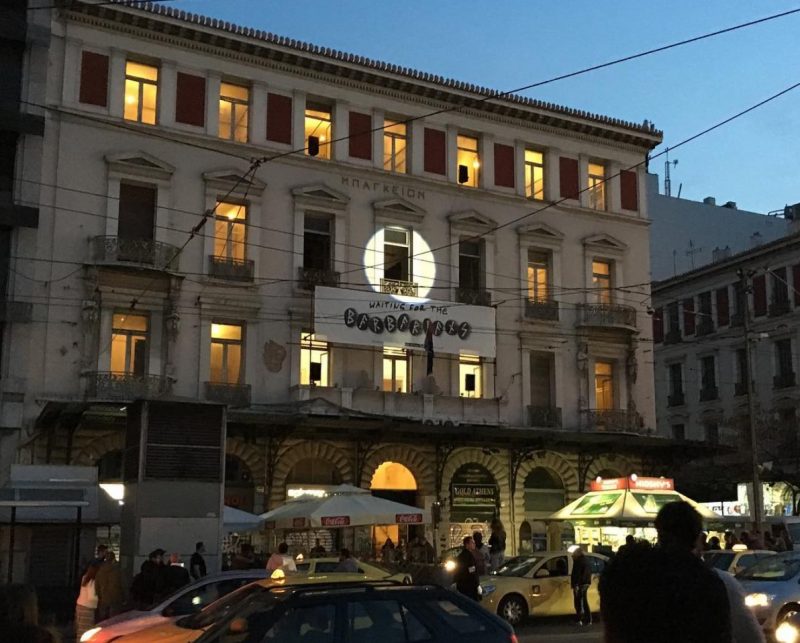 athenes_Omonoia